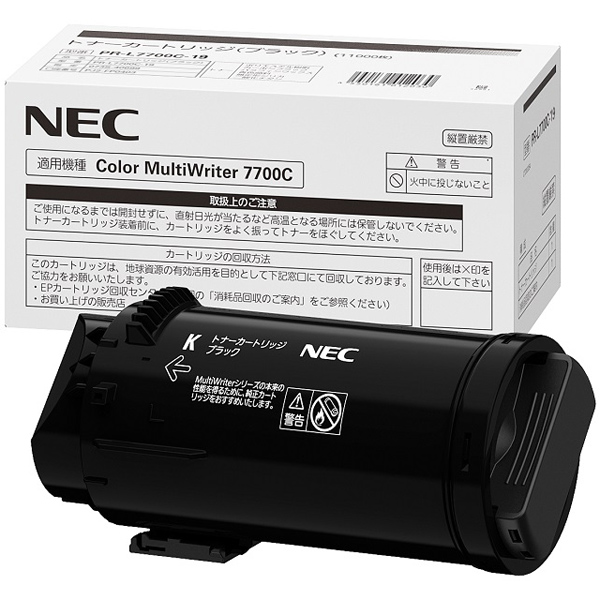 NEC Color MultiWriter PR-L7700C-19 [大容量トナーカートリッジ(ブラック)]