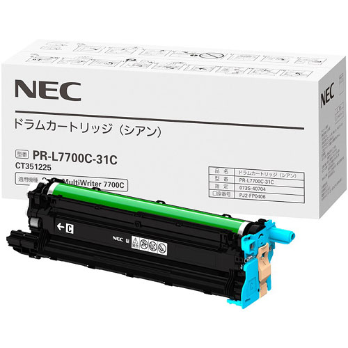NEC Color MultiWriter PR-L7700C-31C [ドラムカートリッジ(シアン)]
