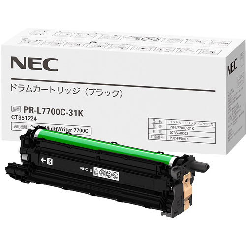 NEC Color MultiWriter PR-L7700C-31K [ドラムカートリッジ(ブラック)]