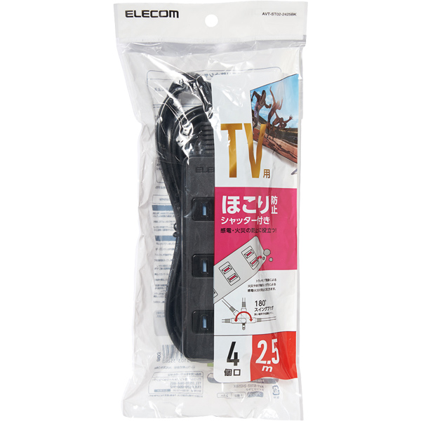 AVT-ST02-2425BK_画像1