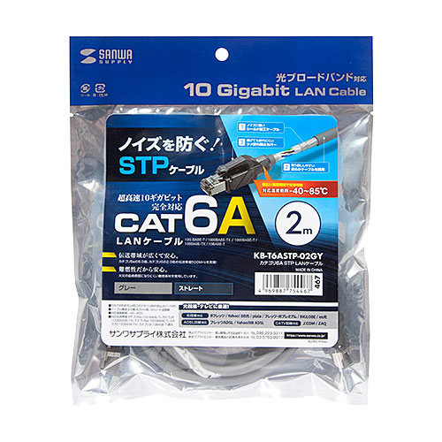 KB-T6ASTP-02GY_画像3