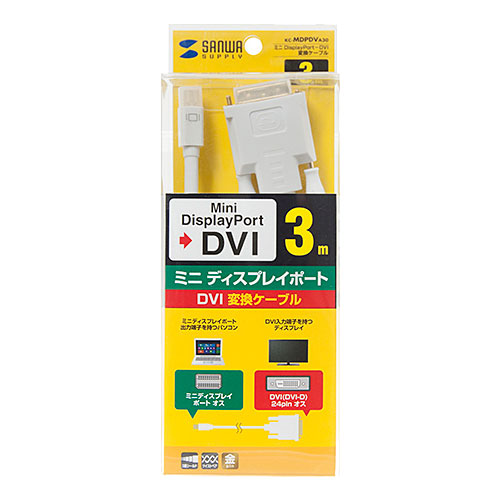 KC-MDPDVA30_画像2