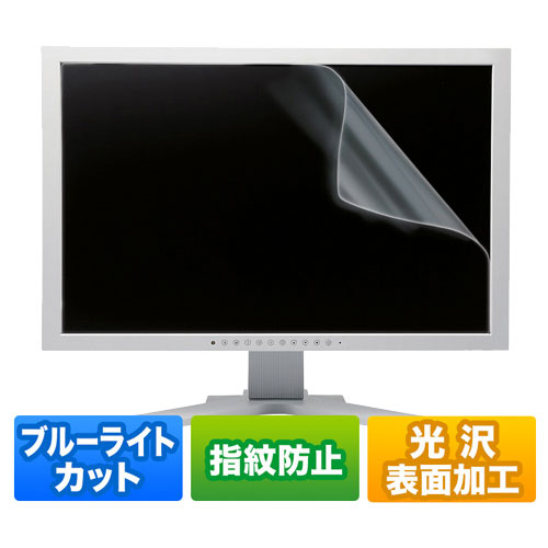サンワサプライ LCD-BCG238W [23.8型ワイド対応BLC指紋防止光沢フィルム]