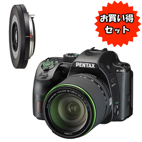更にお値下げしました]PENTAX ビスケットレンズ-