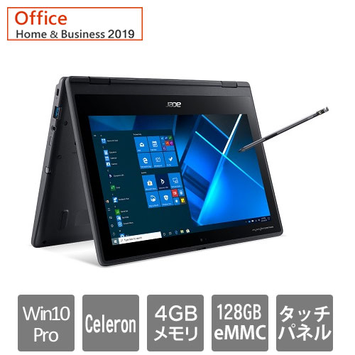 エイサー TravelMate Spin B3 [TMB311RN-31-F14QB9 (Celeron 4GB eMMC128GB Win10Pro64 11.6タッチ H&B2019 ペン)]