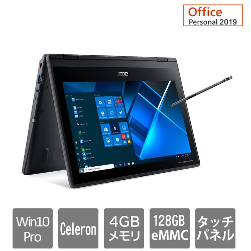 エイサー TravelMate Spin B3 [TMB311RN-31-F14QL9 (Celeron 4GB eMMC128GB Win10Pro64 11.6タッチ Per2019 ペン)]