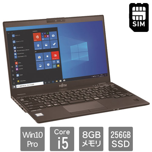 富士通 バリュー LIFEBOOK FMVU2803PP [LIFEBOOK U9310/DX (Core i5 8GB SSD256GB 13.3FHD Win10Pro64)]