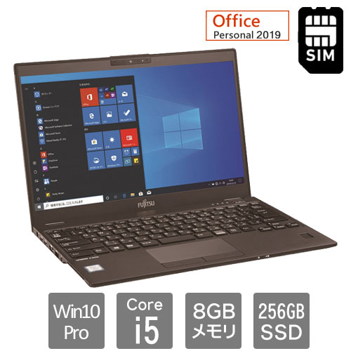 富士通 バリュー LIFEBOOK FMVU2803RP [LIFEBOOK U9310/DX (Corei5 8GB SSD256GB Win10Pro 13.3FHD Personal2019)]