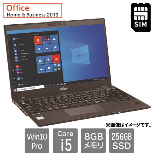 富士通 バリュー LIFEBOOK FMVU2803SP [LIFEBOOK U9310/DX (Core i5 8GB SSD256GB Win10Pro 13.3FHD LTE H&B2019)]