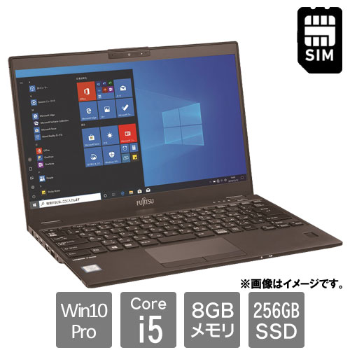 富士通 バリュー LIFEBOOK FMVU2803*P [LIFEBOOK U9310/DX (Core i5 8GB SSD256GB Win10Pro64 13.3FHD LTE)]