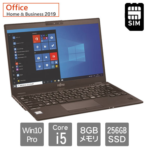 富士通 バリュー LIFEBOOK FMVU2803WP [LIFEBOOK U9310/DX (Core i5 8GB SSD256GB Win10Pro64 13.3FHD H&B2019)]