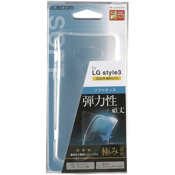 PM-L202UCTCR_画像6