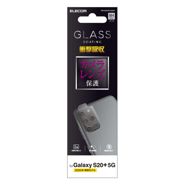 PM-G203FLLNGLP_画像1
