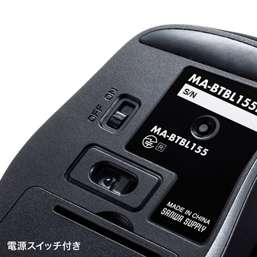 MA-BTBL155BK_画像7