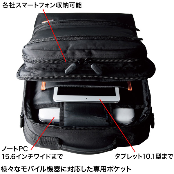 e-TREND｜サンワサプライ BAG-3WAY23BK [3WAYビジネスバッグ(縦型 