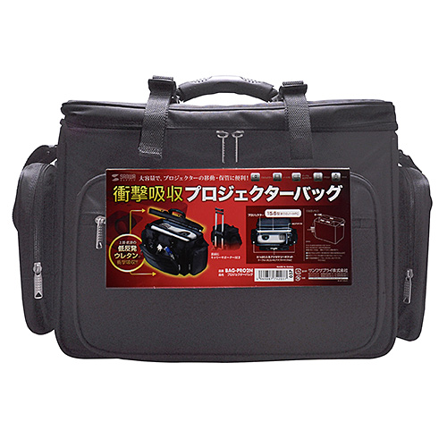 BAG-PRO2N_画像9