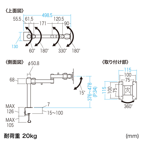 CR-LA1701BK_画像11