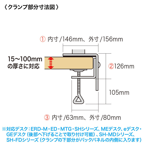 e-TREND｜サンワサプライ CR-LA1701BK [高耐荷重水平アーム(高さ450mm)]