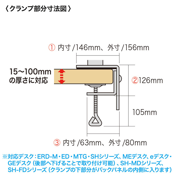 CR-LA1701BK_画像12