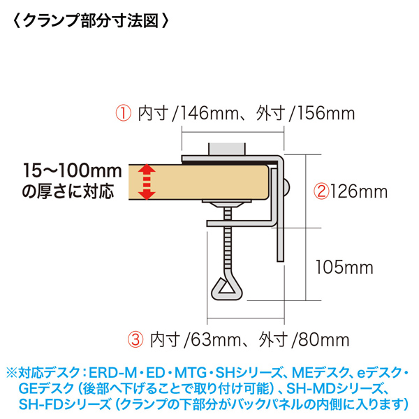 CR-LA1702BK_画像12