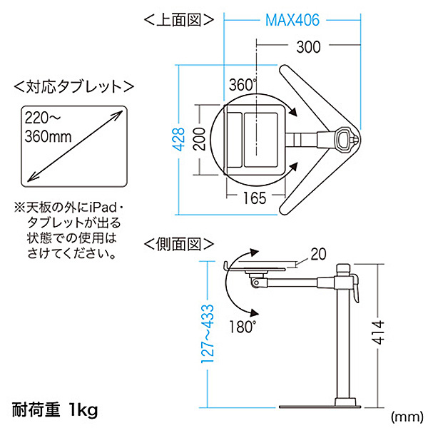 CR-LATAB25_画像13