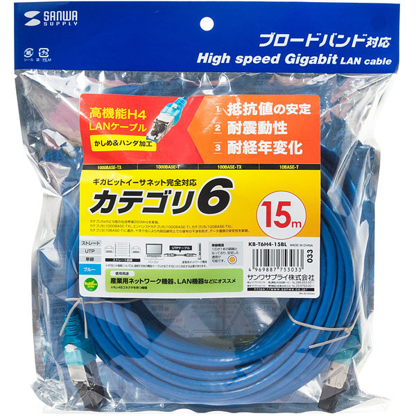 KB-T6H4-15BL_画像3