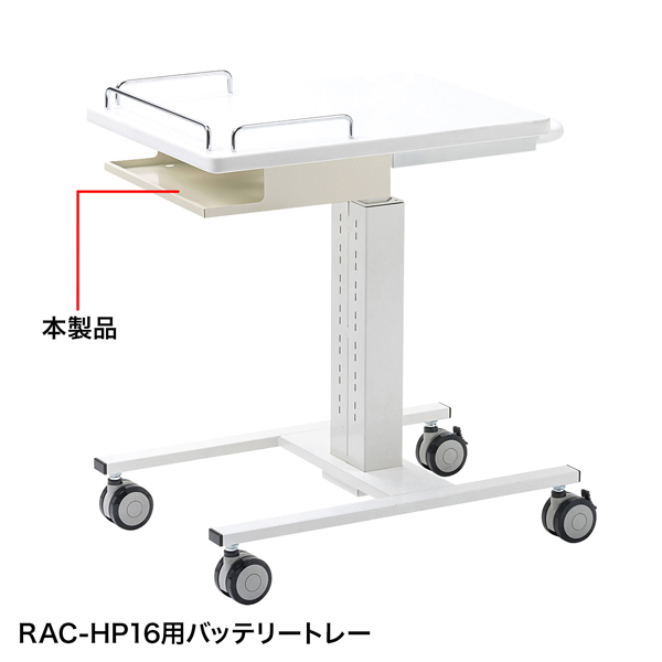 RAC-HP16BT_画像1