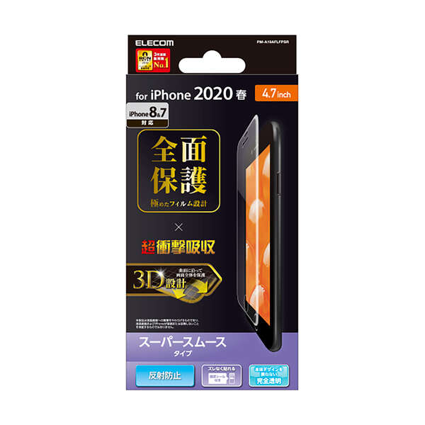 PM-A19AFLFPSR_画像1