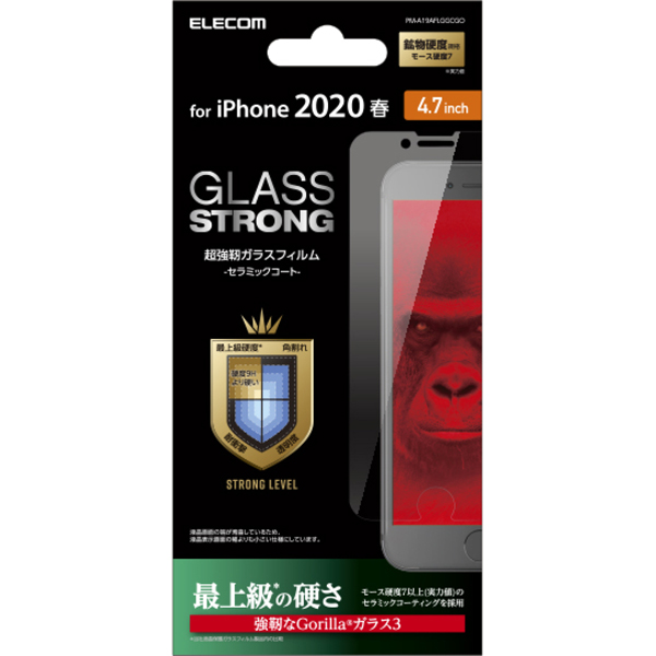 PM-A19AFLGGCGO_画像1