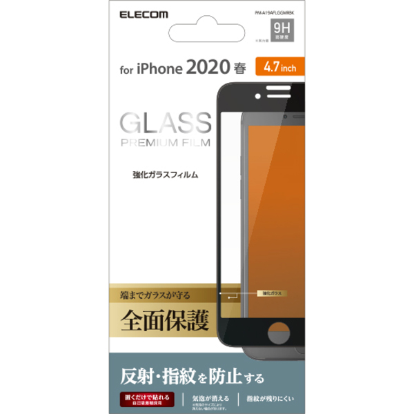 PM-A19AFLGGMRBK_画像1
