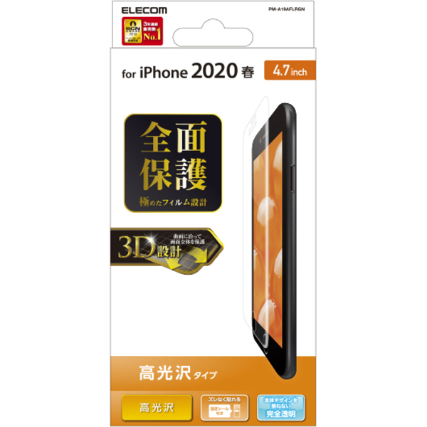 PM-A19AFLRGN_画像1