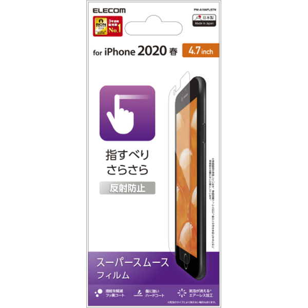 PM-A19AFLSTN_画像1