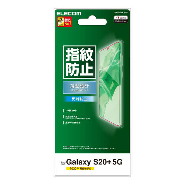 PM-G203FLFT01_画像1