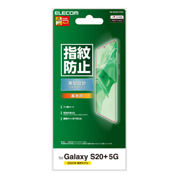 PM-G203FLFTG01_画像1
