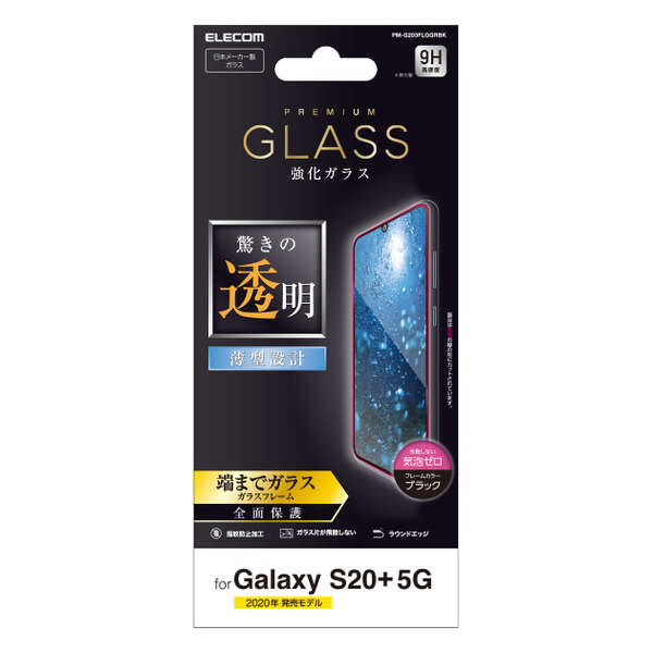 PM-G203FLGGRBK_画像1