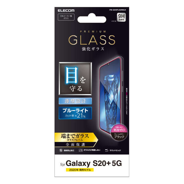 PM-G203FLGGRBLB_画像1