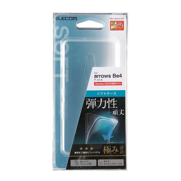 PM-F202UCTCR_画像2