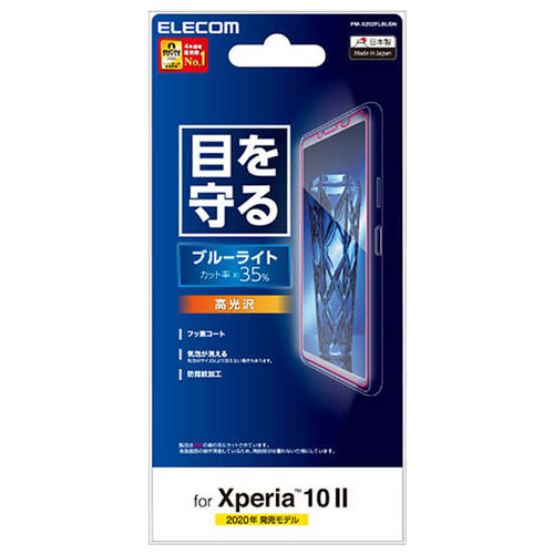 PM-X202FLBLGN_画像1