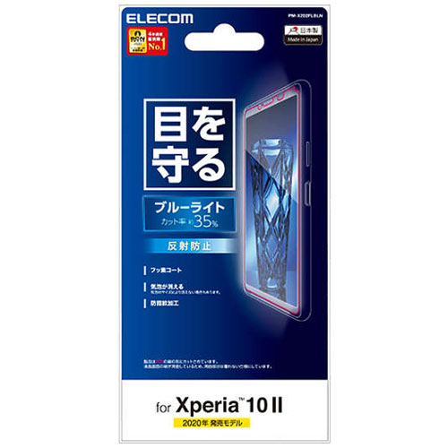 PM-X202FLBLN_画像1