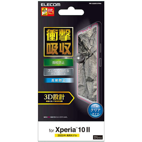 PM-X202FLFPRN_画像1