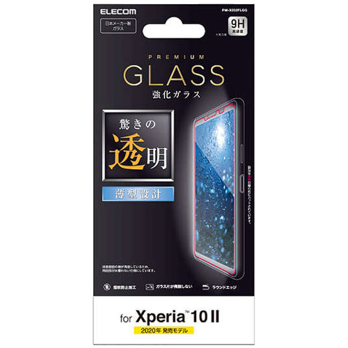 PM-X202FLGG_画像1