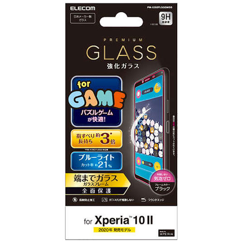 PM-X202FLGGGMBB_画像1