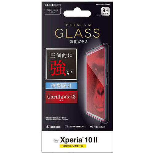 PM-X202FLGGGO_画像1