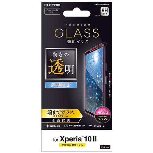 PM-X202FLGGRBK_画像1