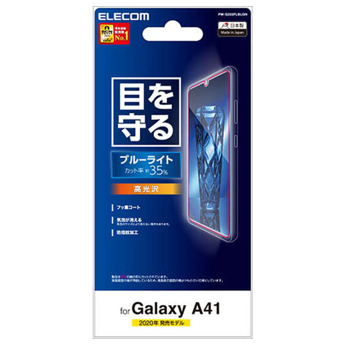PM-G202FLBLGN_画像1