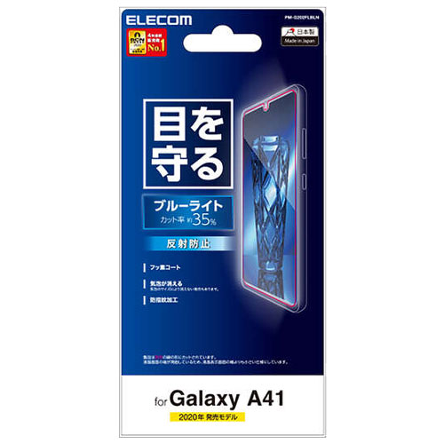 PM-G202FLBLN_画像1