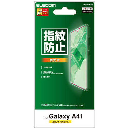 PM-G202FLFG_画像1