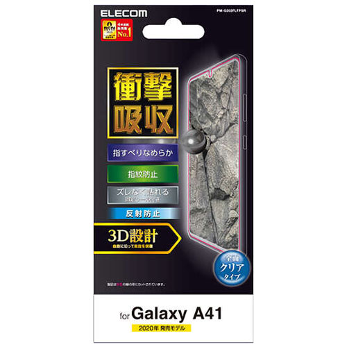 PM-G202FLFPSR_画像1