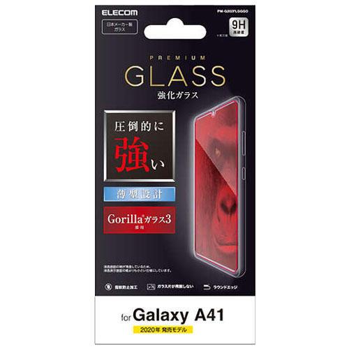 PM-G202FLGGGO_画像1
