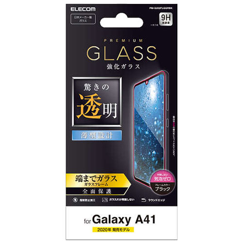 PM-G202FLGGRBK_画像1